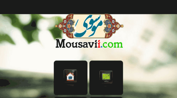 mousavii.com
