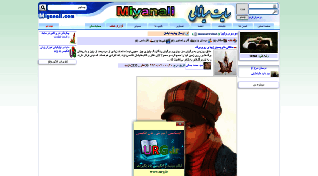 mousavirobab.miyanali.com