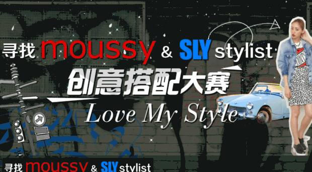 moussy.hers.com.cn