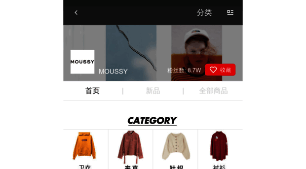 moussy.yohobuy.com