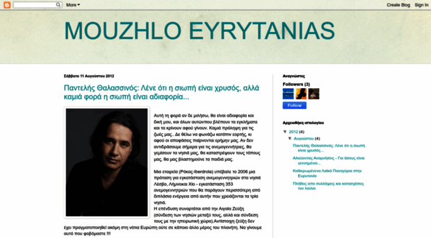 mouzilo-evrytanias.blogspot.com