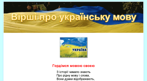 mova.mykhas.ru