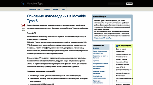 movable-type.ru