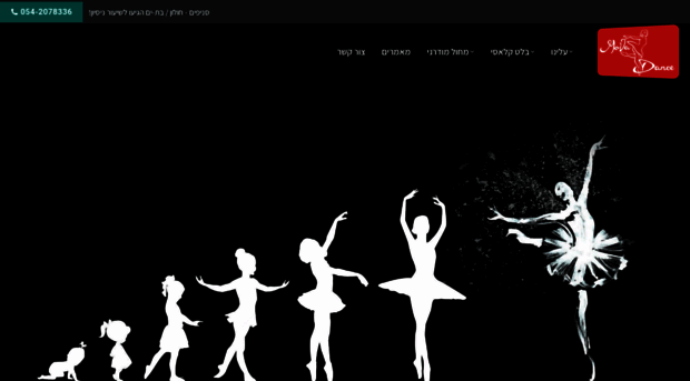 movadance.co.il