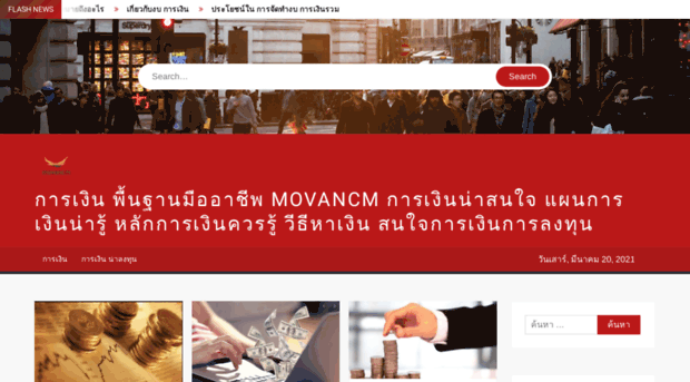 movancm.com