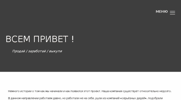 moveon.site