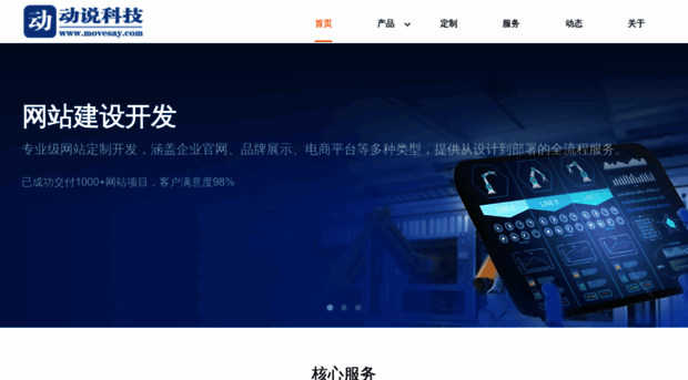 movesay.com