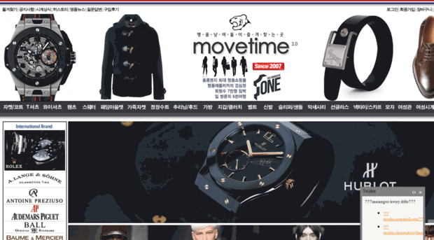 movetime24.com