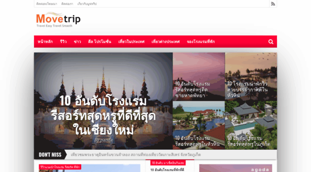 movetrip.com