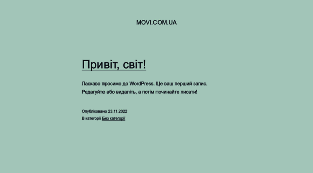 movi.com.ua