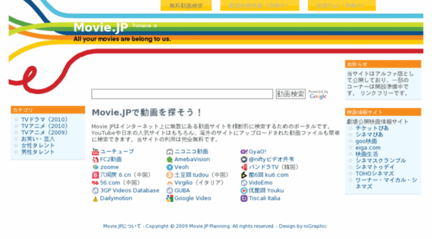 movie.jp