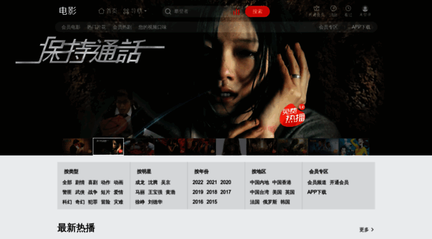 movie.letv.com