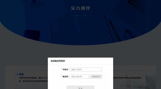 movie.wanxue.cn