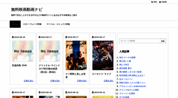 movie0yen.com