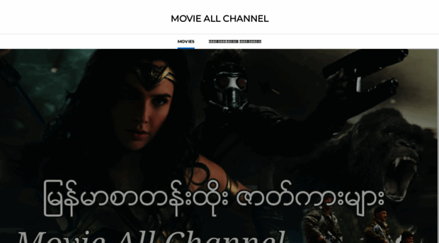 movieallchannel.weebly.com