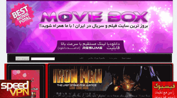 moviebox7.ir