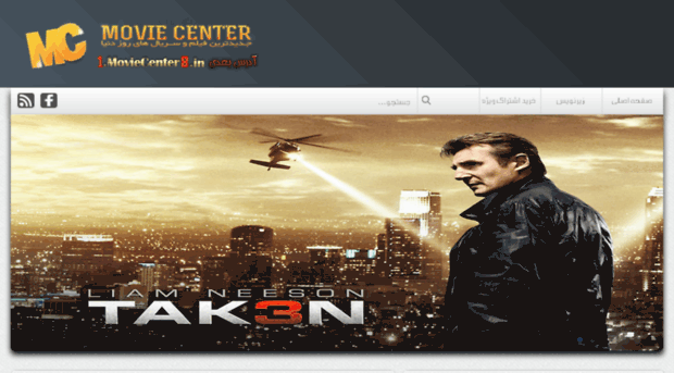 moviecenter8.in