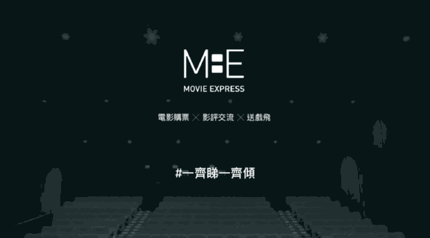 movieexpress.com.hk