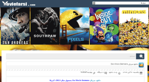 moviefarsi.net