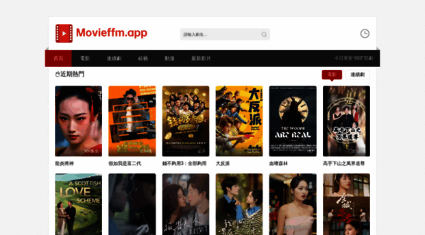 movieffm.app