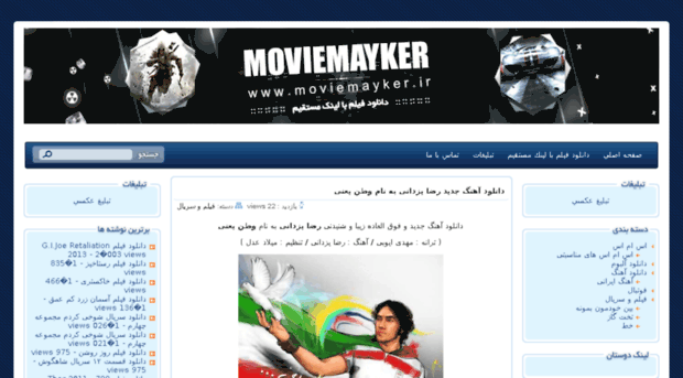 moviemayker.ir