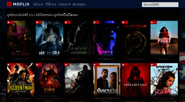 moviemoflix.com