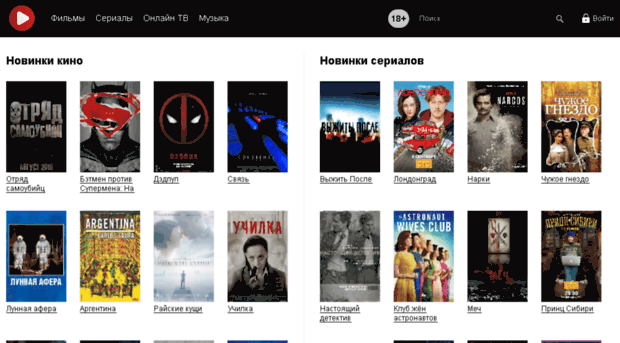 movies-online24.ru