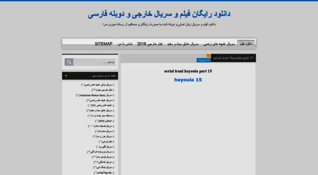 moviesara.blog.ir