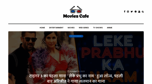 moviescafe.in