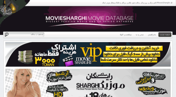 moviesharghi4.org