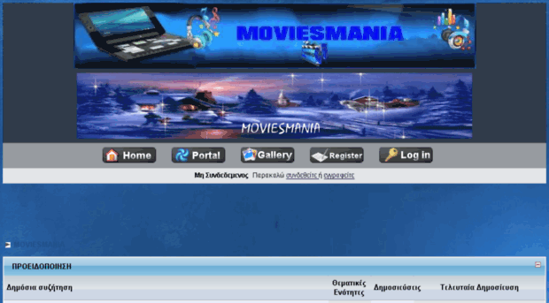 moviesmania.7forum.biz