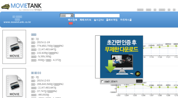 movietank.co.kr