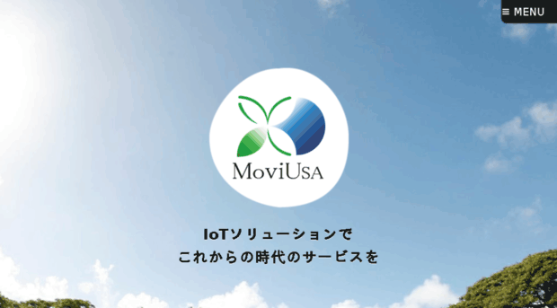 moviusa.co.jp