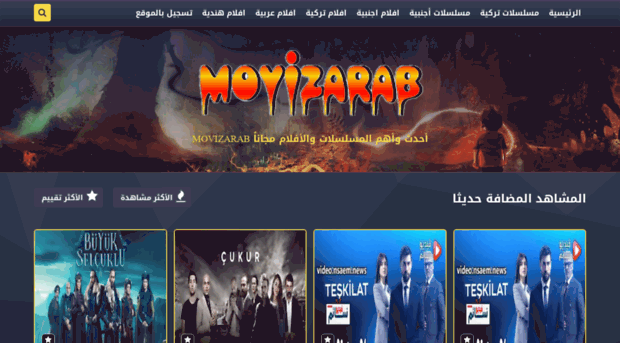 movizarab.com