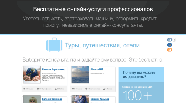 moy-expert.ru