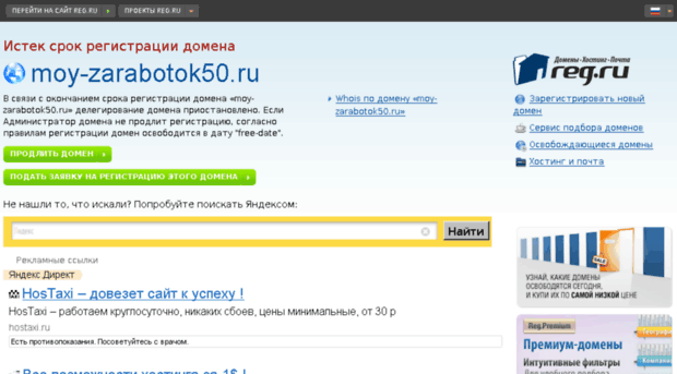moy-zarabotok50.ru