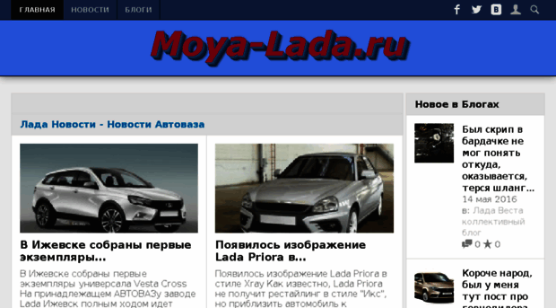 moya-lada.ru
