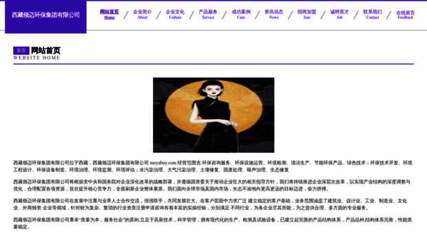 moyabuy.com