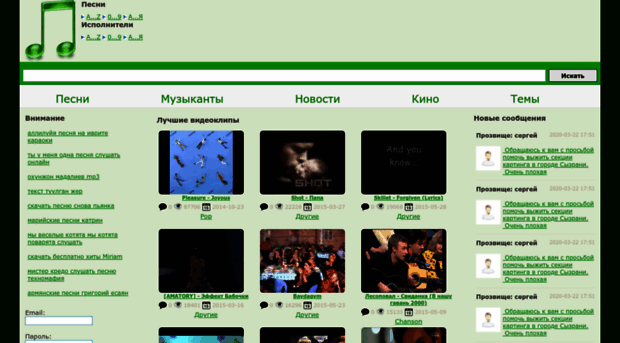 moyamyzika.ru