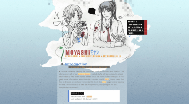 moyashi.flyne.net