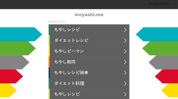 moyashi.me