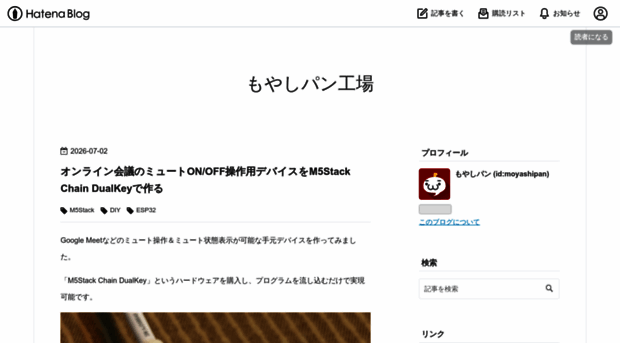 moyashipan.hatenablog.com