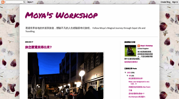 moyasworkshop.blogspot.tw