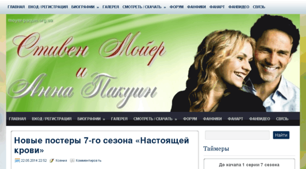 moyer-paquin.org.ua