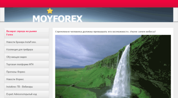 moyforex2010.jimdo.com