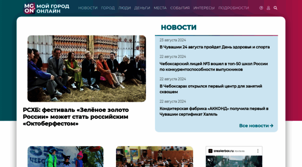 moygorod-online.ru