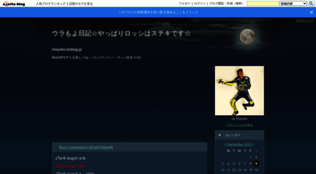 moyoko.exblog.jp