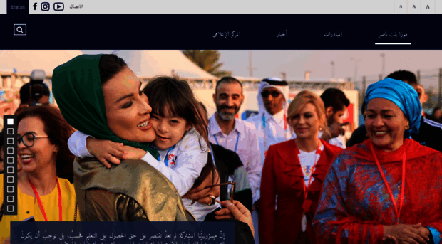 mozabintnasser.qa