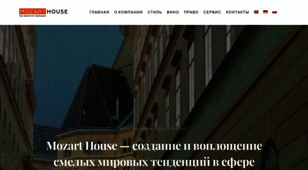 mozart-house.com