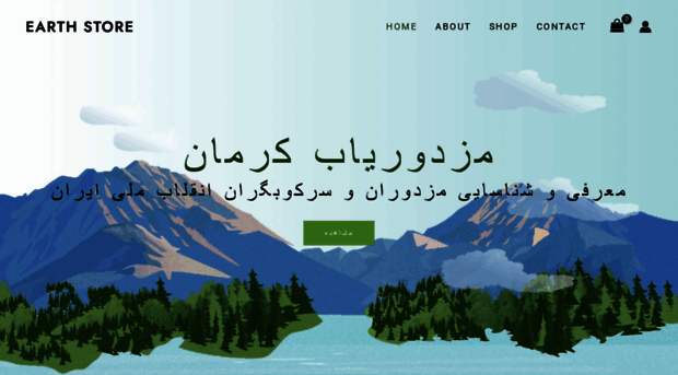 mozdour.com